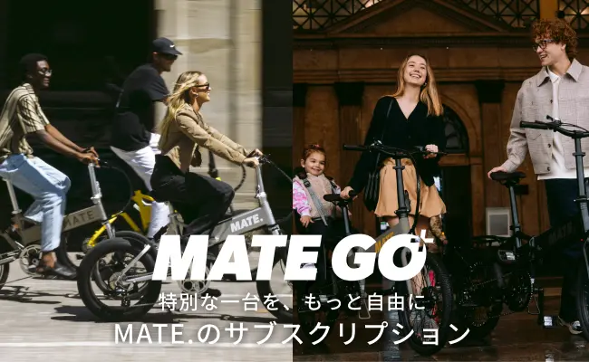 MATE-GO